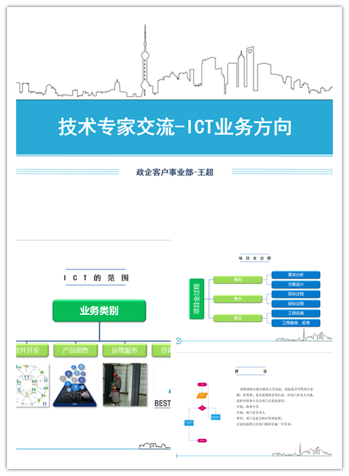 南京欣网通信科技股份有限公司|南京欣网|欣网通信 南京欣网通信科技股份有限公司|南京欣网|欣网通信