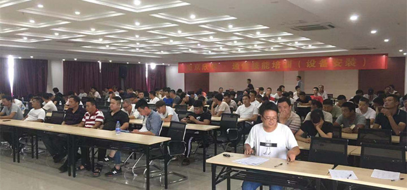 南京欣网通信科技股份有限公司|南京欣网|欣网通信 南京欣网通信科技股份有限公司|南京欣网|欣网通信